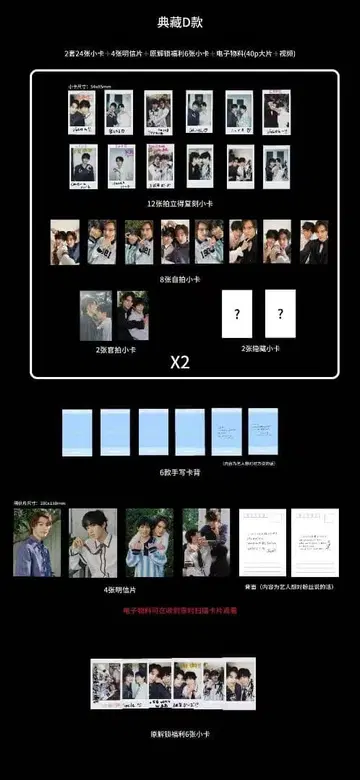 미성년 중국 잡지 Retro