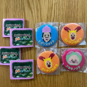 코비토즈칸 자수 캔 배치