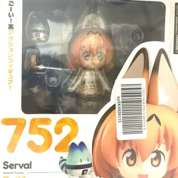 미개봉 새상품 케모노 프렌즈 사바루 피규어 752