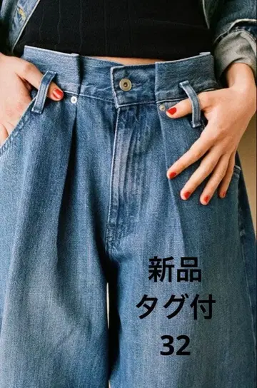 ZARA TRF 페이퍼백 하이웨스트 청바지
