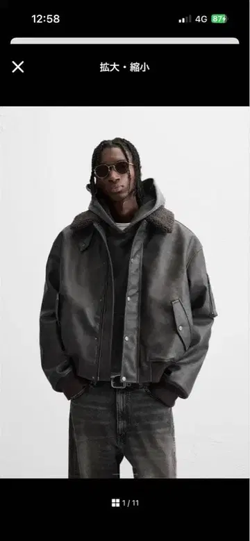 zara 페이크 레더 자켓 [ 새상품 ]