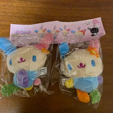 우사하나 봉제 인형 키링 C-pla 한정판