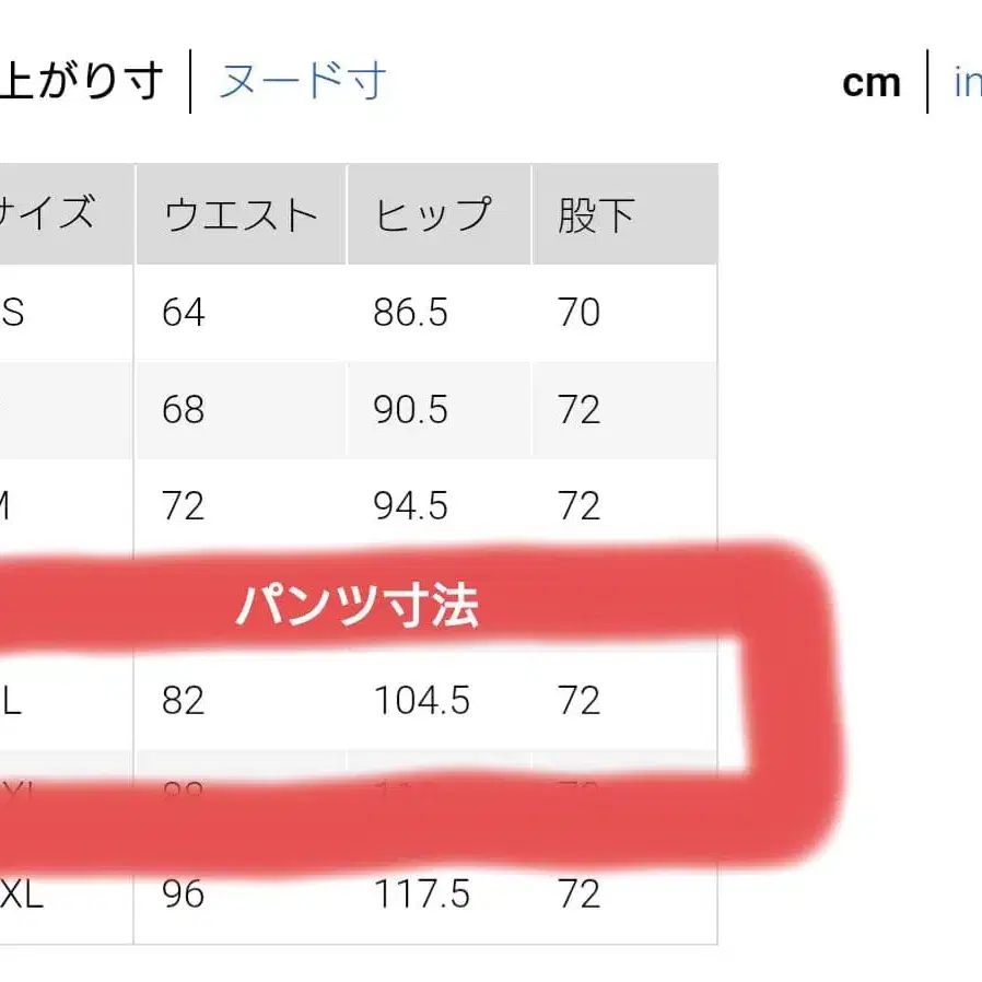 7번째 상품 이미지