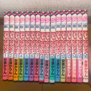 얼굴만으로는 좋아할 수 없어 16 전권 세트