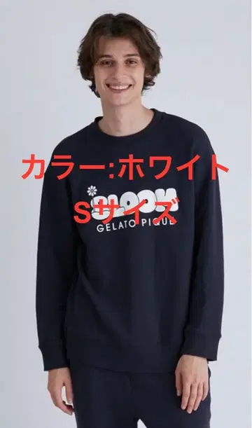 [ 젤라또피케옴 ] 8LOOM 로고 쭈리 풀오버 S 사이즈 화이트
