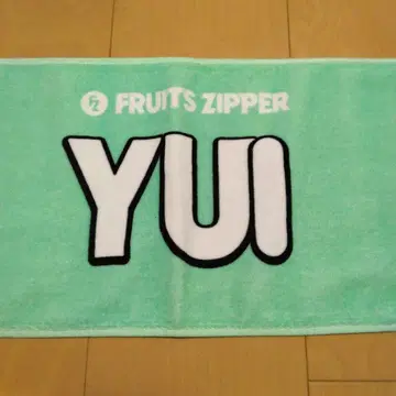 FRUITS ZIPPER YUI 타월