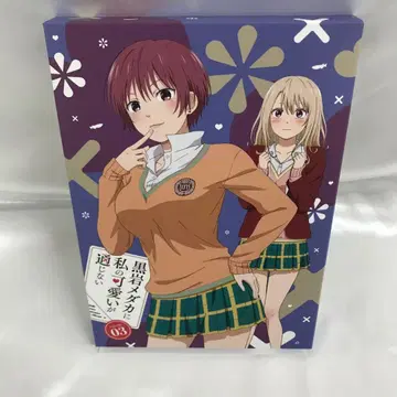 쿠로이와 메다카에게 나의 귀여움이 통하지 않아 Vol.3