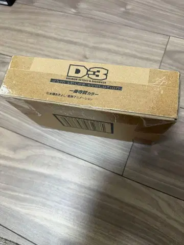 디지몬 D-3 color 25th 이치죠지 켄 컬러 미개봉 새상품