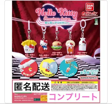 헬로키티 아메리칸 디자인 메지루시 액세서리 전 5종 컴플리트