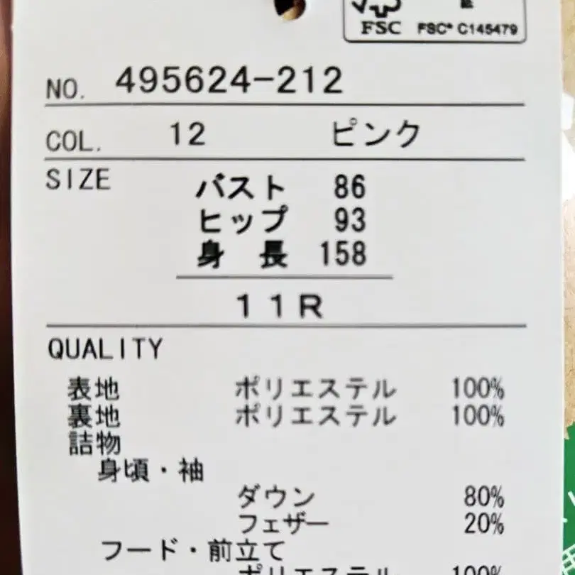 5번째 상품 이미지