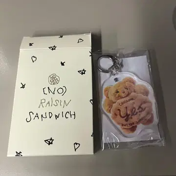 노 레이즌 샌드위치 키링 메이리 파라