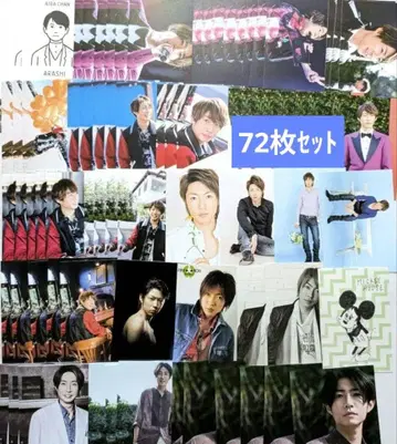 [ 72장 세트 ] 아라시 아이바 마사키 엽서 묶음 판매 [ 미사용 ]