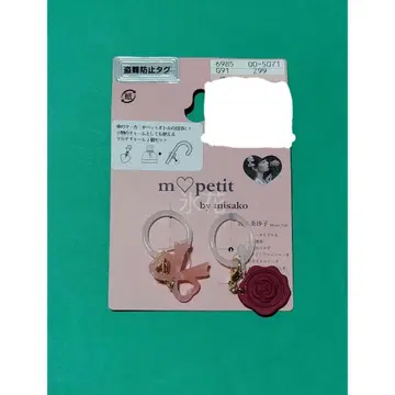 아오키 미사코 잡화