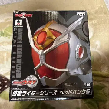 가면라이더 위저드 헤드뱅크 5