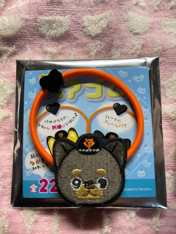 자이언츠 자수 머리끈 이노우에 하루타카