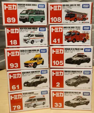 토미카 긴급 차량 10대 세트 5