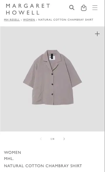 마가렛호웰 코튼 셔츠