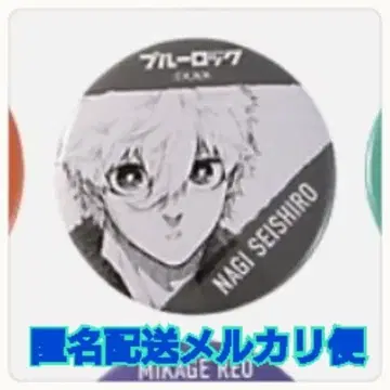 블루 록 이세탄 나기 세이시로