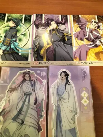 약사의 혼잣말 진시 마오마오 시스이 엽서 아크릴 스탠드 세트