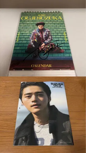 스즈카 오지 달력 2025, 2026