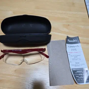 Hazuki 패스키 루페 케이스 포함 1.85
