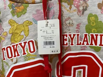 [ 택 포함 ] [ 새상품 ] 도쿄 디즈니랜드 미키 후드티 S 그레이