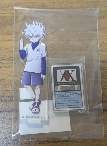 키루아 아크릴 스탠드 헌터헌터 WEB 복권