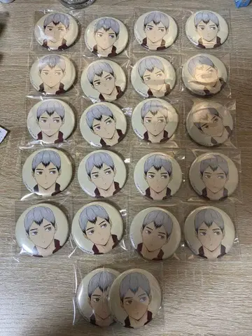 하이큐 키타 신스케 캔뱃지 잘 먹겠습니다