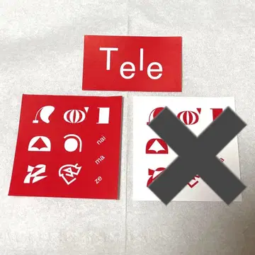 Tele 스티커 nai ma ze 2장