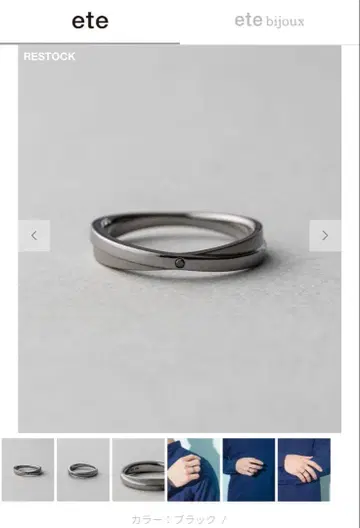 [ 구매 인증서 포함 ] ete 블랙 다이아몬드 크로스 반지