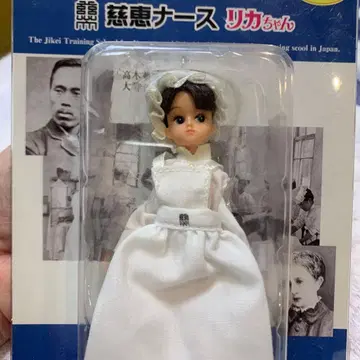 [ 미사용 새상품 ] 레어 지케이 간호사 리카짱