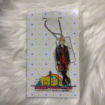 [ 즉시 구매 OK ] A! group 스에자와 세이야 사진 키체인