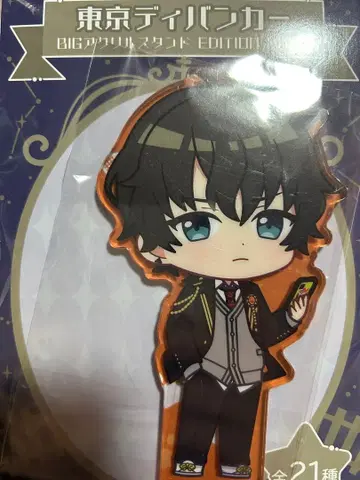 도쿄 디반커 화이트 나미하스 BIG 아크릴 스탠드