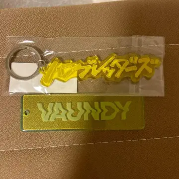 Vaundy 햄버거즈 키링
