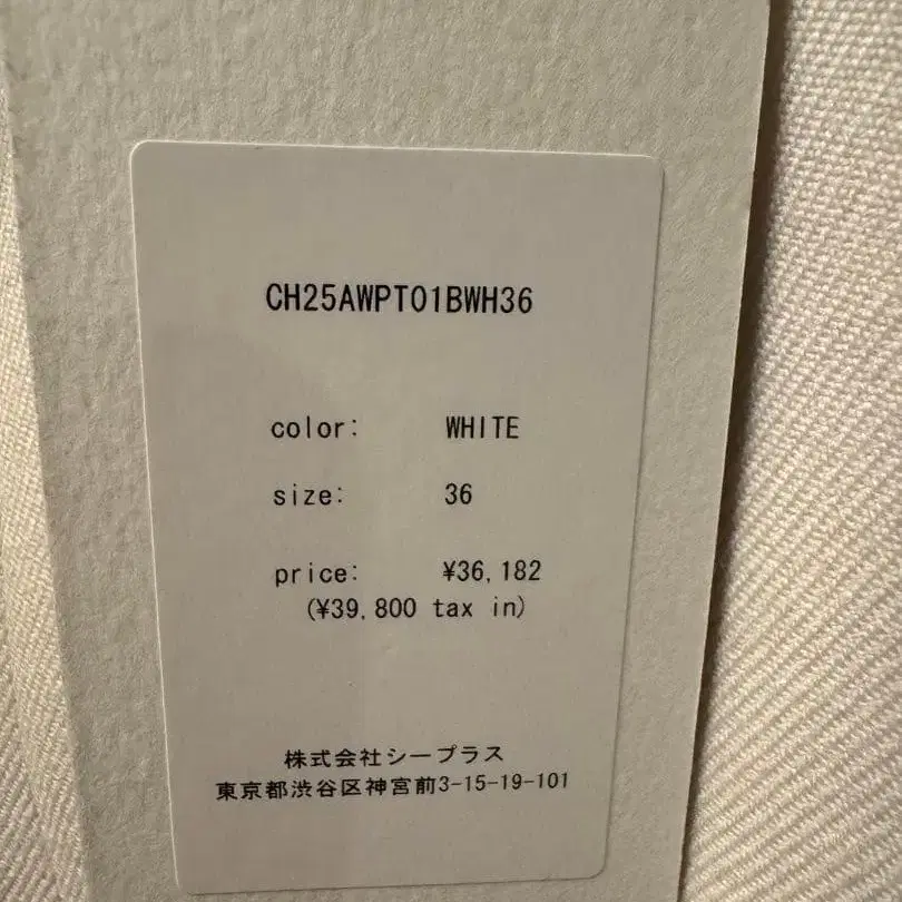 10번째 상품 이미지