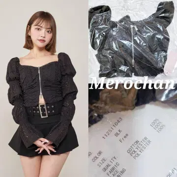 Darich 코튼 레이스 디자인 상의 블랙