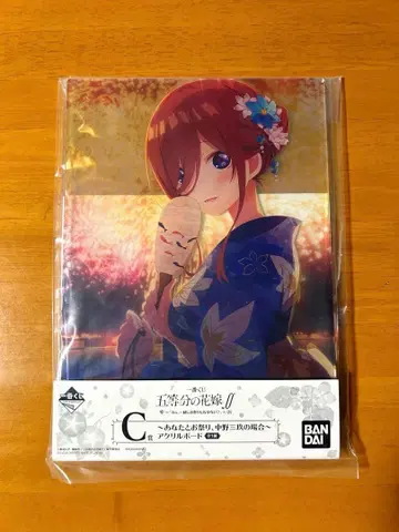 5등분의 신부 제일복권 아크릴 보드 나카노 미쿠