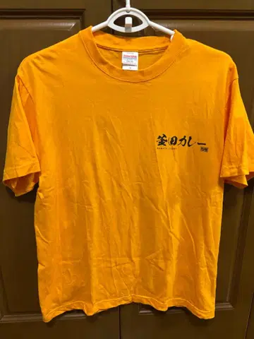 fomare 카마다 카레 셔츠