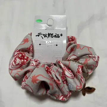 천관사복 나비 참 포함 스크런치