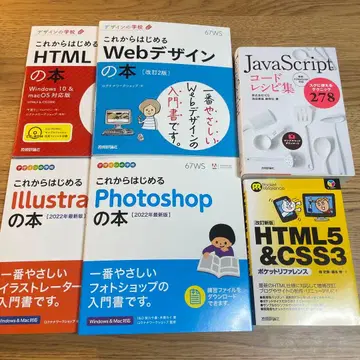 web 디자인 참고서