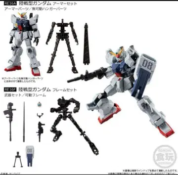 기동전사 건담 G 프레임 FA 육전형 건담 세트