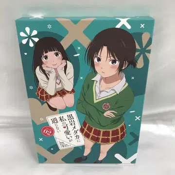 쿠로이와 메다카에게 나의 귀여움이 통하지 않아 Vol.2