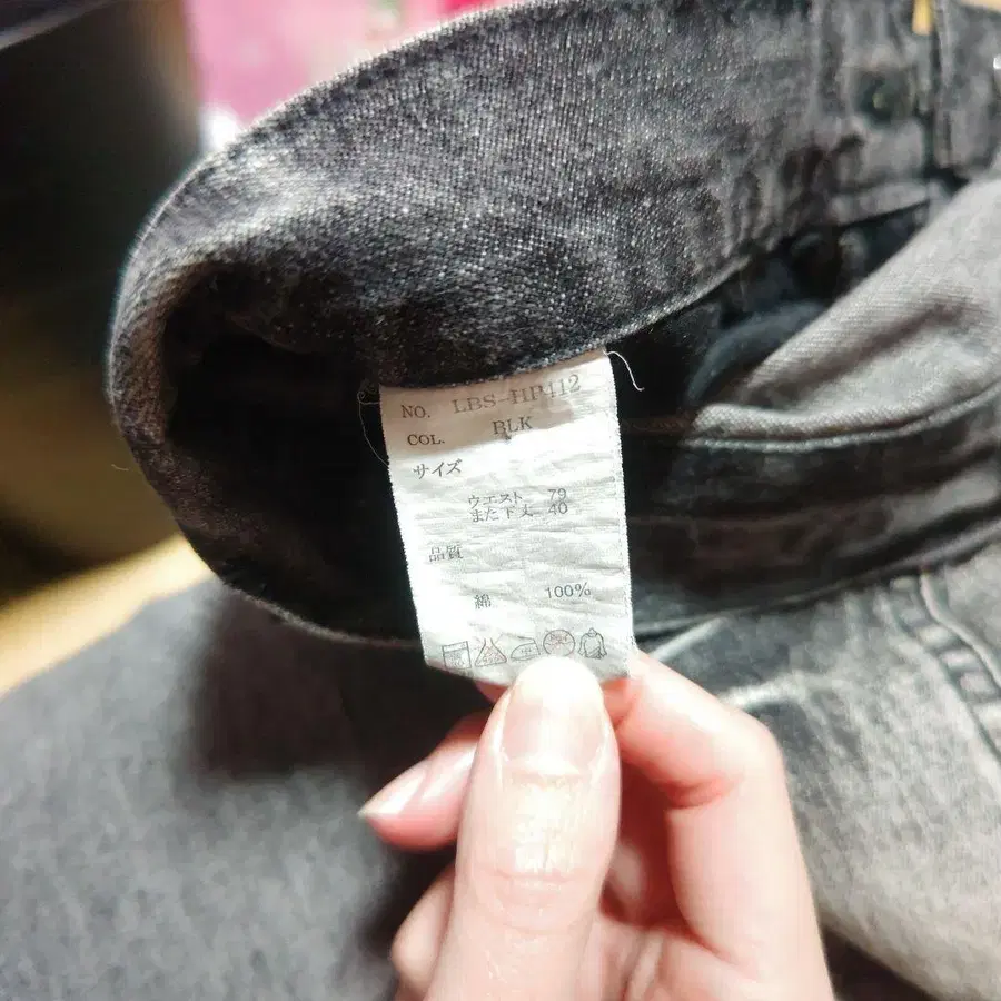 9번째 상품 이미지