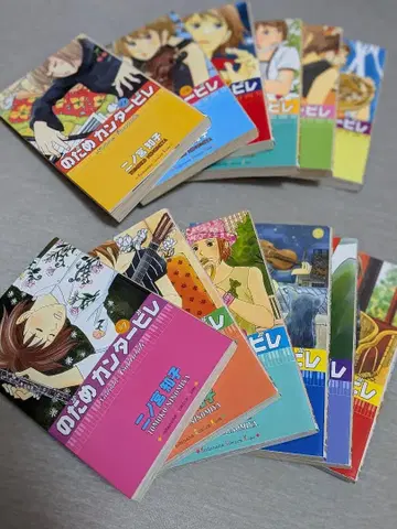 노다메 칸타빌레 전 25권 세트