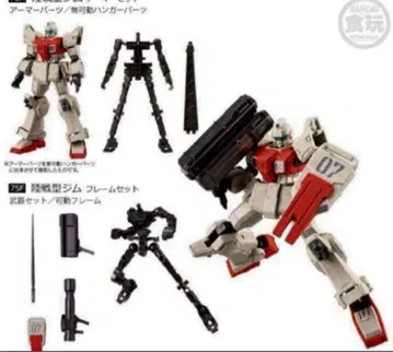 기동전사 건담 G 프레임 FA 육전형 짐 세트