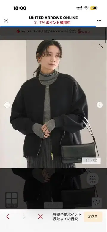 그린 레이블 종이상자 노카라 블루종 블랙