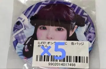 iLiFE! 온라인 복권 카렌 캔뱃지 묶음 판매