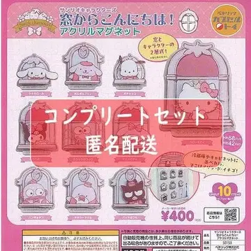 산리오 캐릭터즈 창문에서 안녕하세요! 아크릴 마그넷 전 10종 가챠