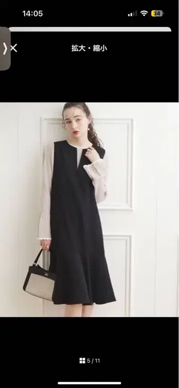 완판 ] 쿠튀르 브로치 레이어드 V넥 밑단 플레어 점프스커트