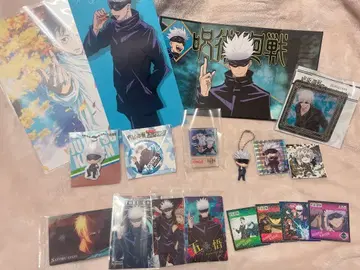 고죠 사토루 굿즈 묶음 판매